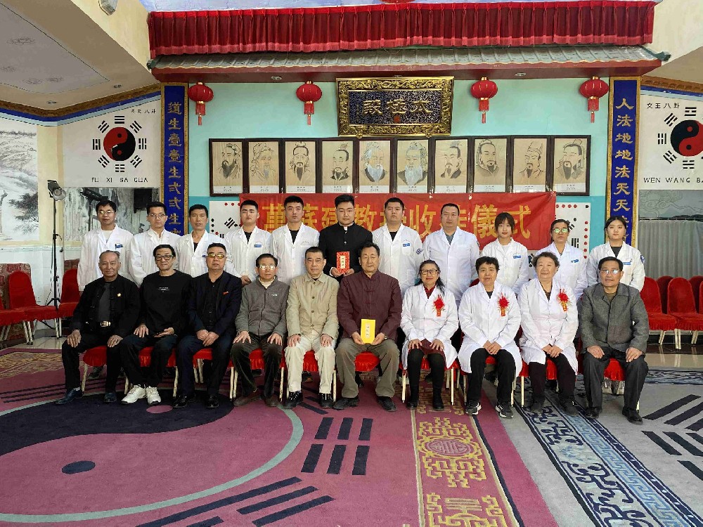 华夏医学传承，万苏建教授喜收新徒