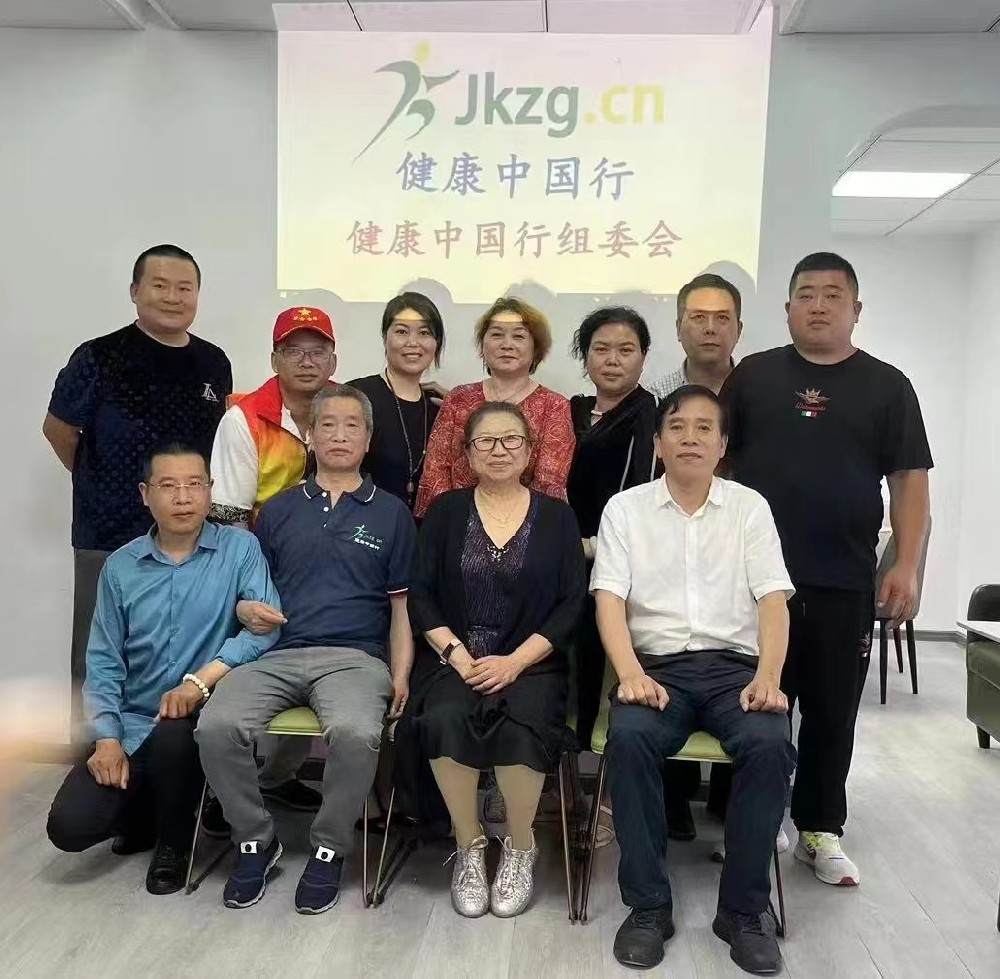 关于“健康中国行华东组委会筹建组”征集人才与合作项目的通知