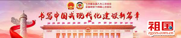 两会好声音|中医传承 创新发展——万苏建践行祖国医学事业